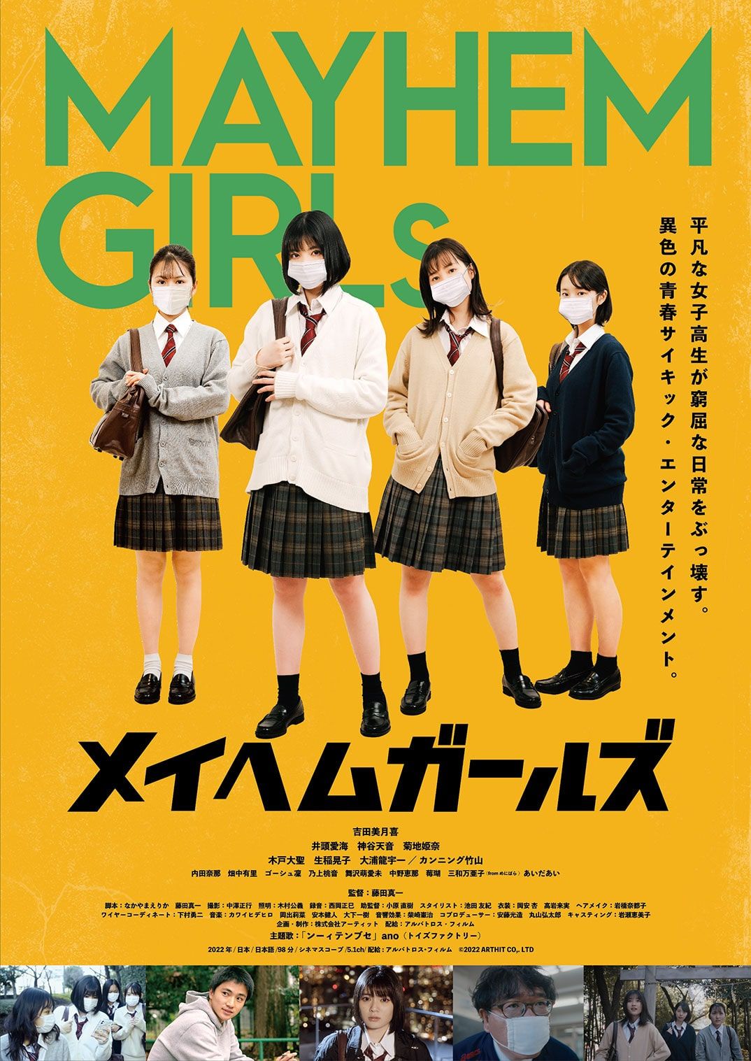 Mayhem Girls